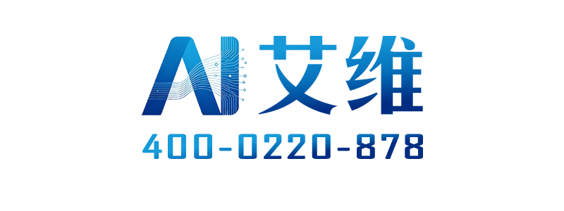 艾维AI带电话.png